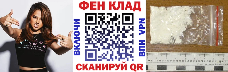 купить закладку  Новомосковск  АМФ 97% 