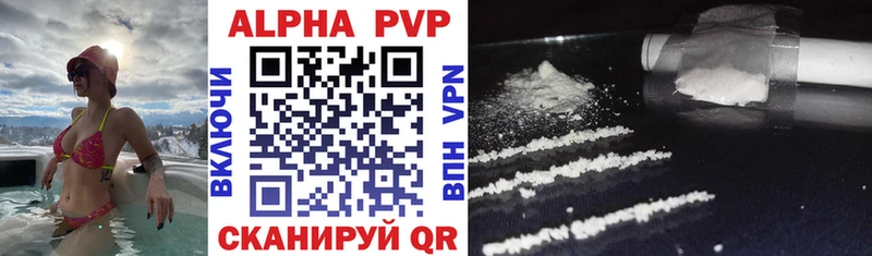 blacksprut рабочий сайт  Новомосковск  Alpha PVP СК 