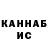 Кокаин VHQ Vitaly Paukov
