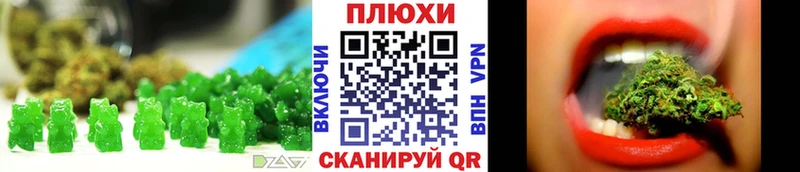 Canna-Cookies марихуана  купить   Новомосковск 