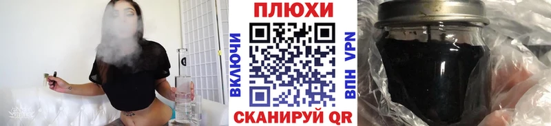 Гашиш hashish  Новомосковск 