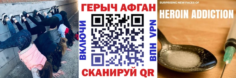 Героин белый  ОМГ ОМГ   Новомосковск 