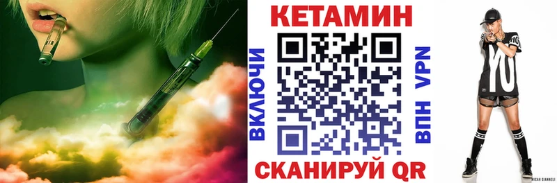 Кетамин VHQ  кракен вход  Новомосковск  где можно купить наркотик 