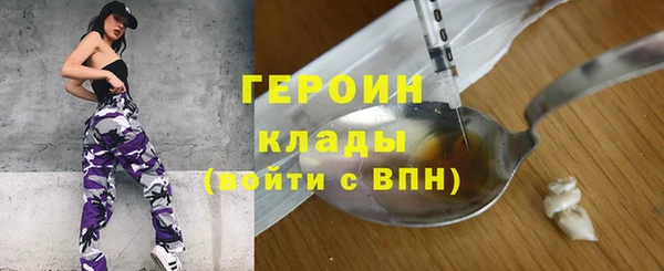 кокаин колумбия Балахна