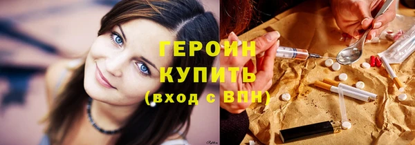 спайс Балабаново