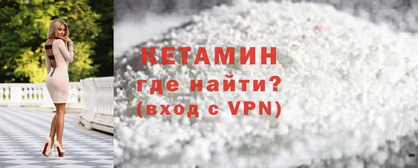 спайс Балабаново
