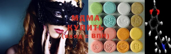 кристаллы Щучье