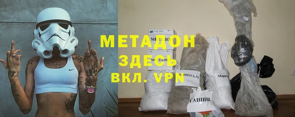 бутират Баксан