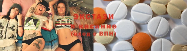 кристаллы Щучье