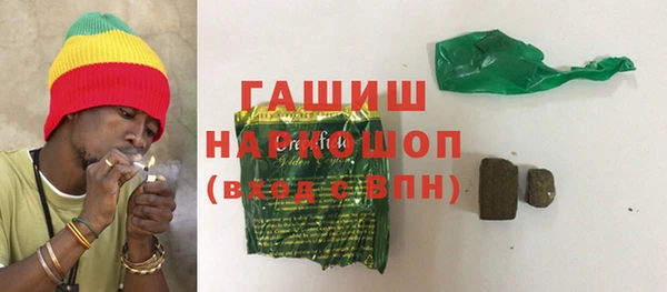бутират Баксан