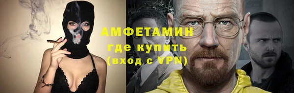 бутират Баксан