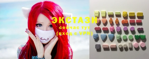 спайс Балабаново