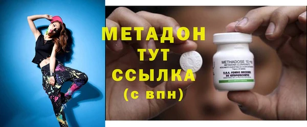 бутират Баксан