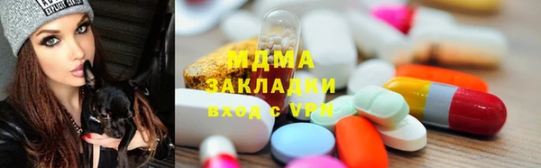 бутират Баксан
