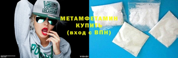 спайс Балабаново