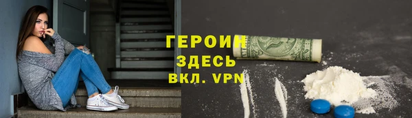спайс Балабаново