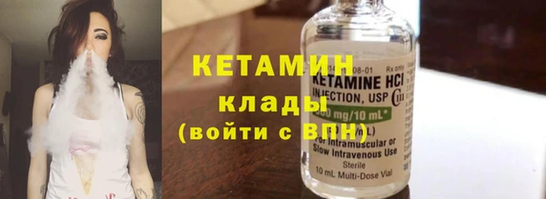 бутират Баксан