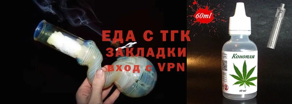 спайс Балабаново