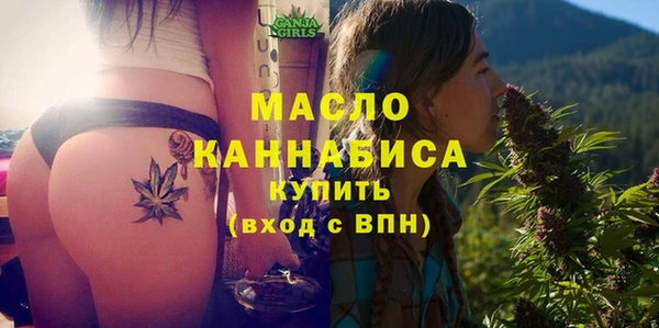спайс Балабаново