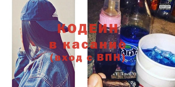 спайс Балабаново