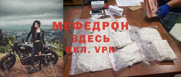 мефедрон Арсеньев