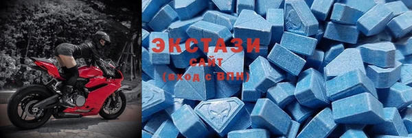 индика Армянск