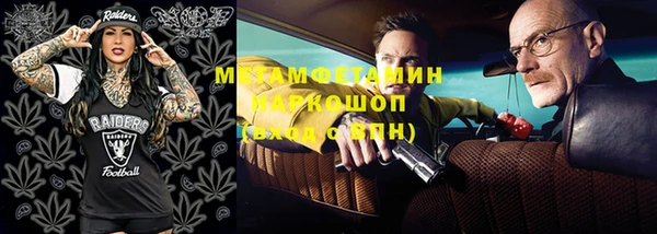 спайс Балабаново