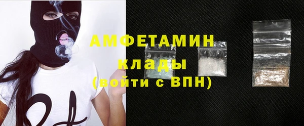 спайс Балабаново