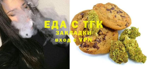 соль курить ск Щигры