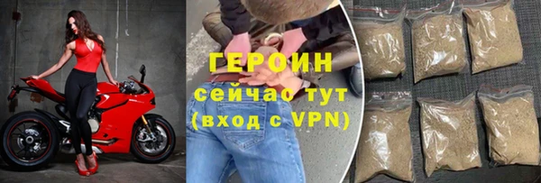 спайс Балабаново