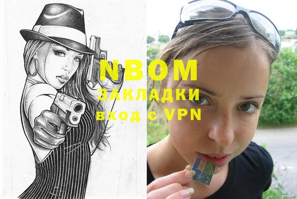 кокаин колумбия Балахна