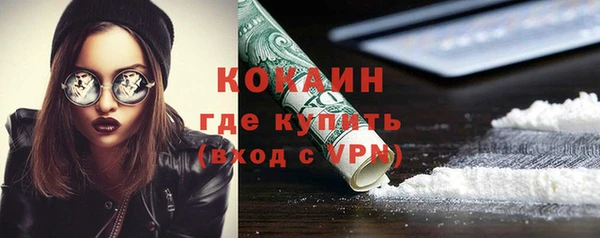 бутират Баксан