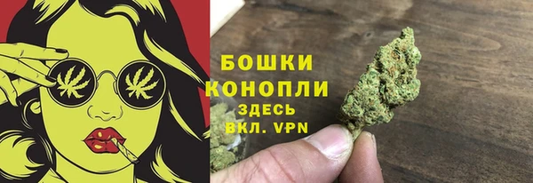 спайс Балабаново