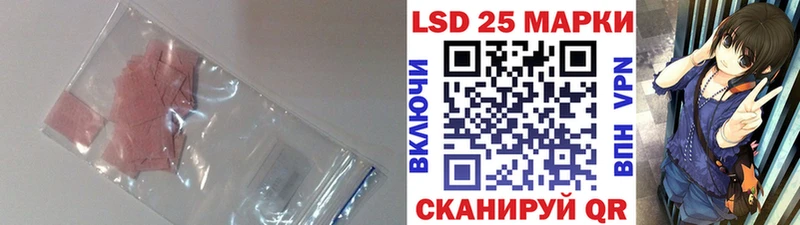 LSD-25 экстази кислота  Новомосковск 