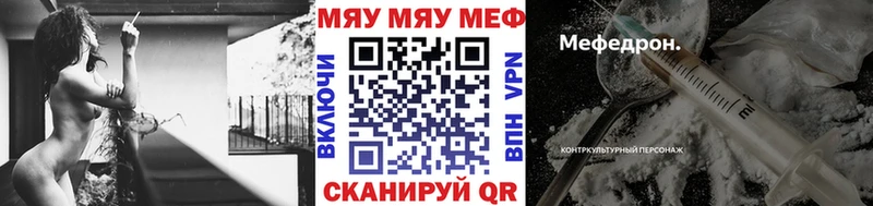 ссылка на мегу ТОР  сайты даркнета состав  Новомосковск  МЯУ-МЯУ кристаллы  купить  сайты 