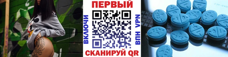 Первитин мет  закладка  Новомосковск 