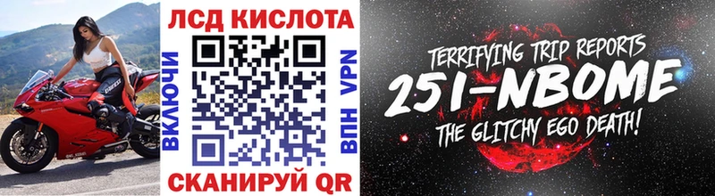 МЕГА ССЫЛКА Новомосковск Марки N-bome 1500мкг