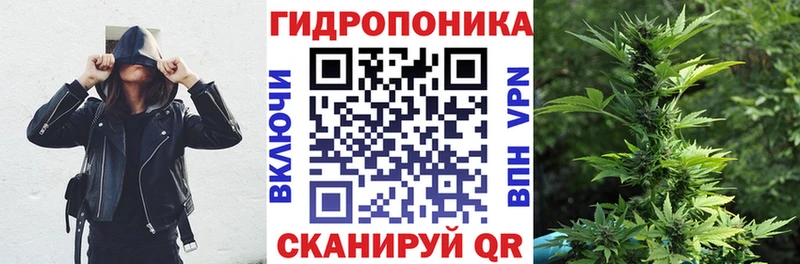 Канабис LSD WEED Новомосковск